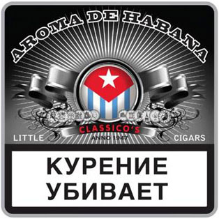 Купить недорого сигариллы Aroma De Habana в Волгограде