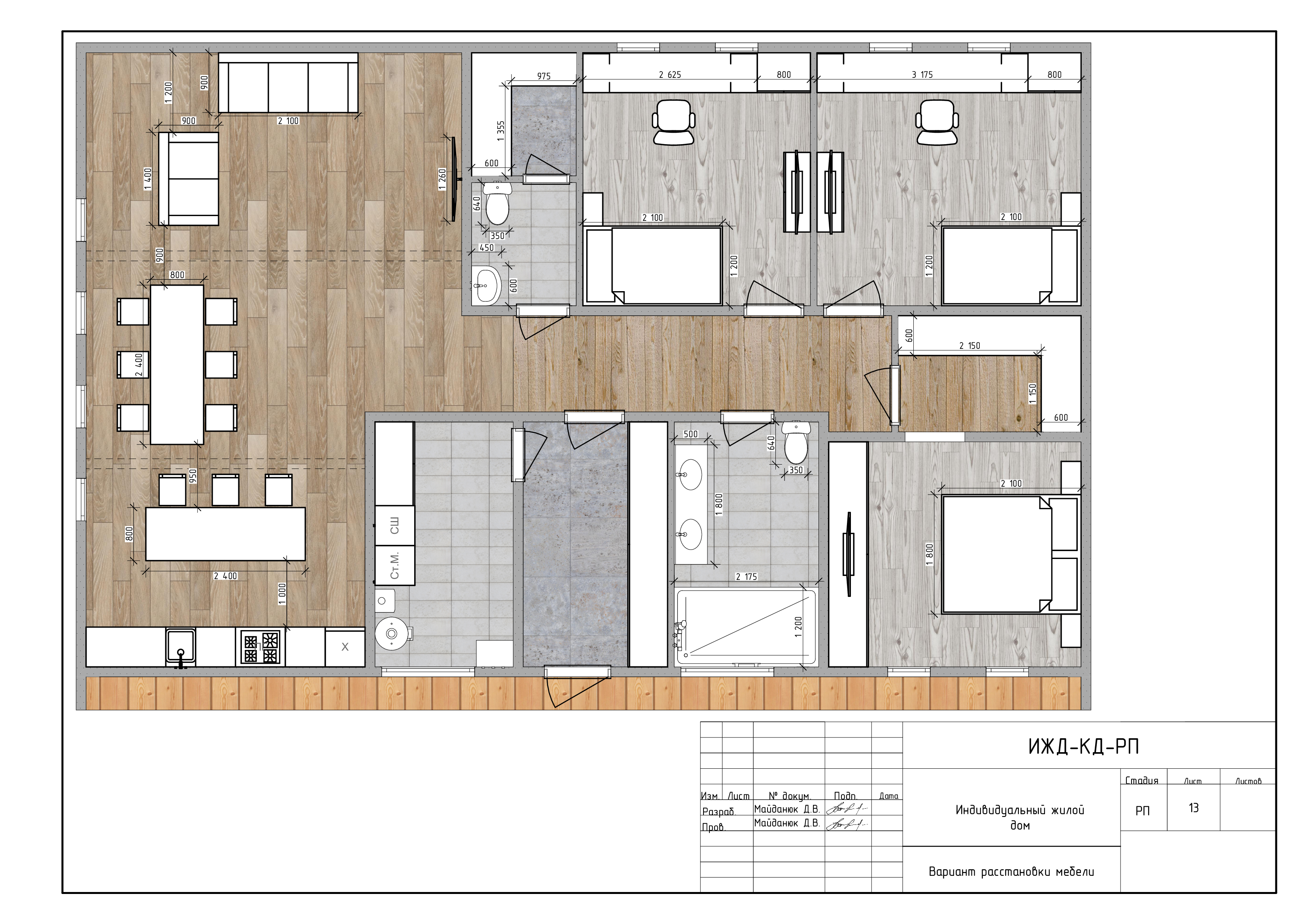 Каркасный дом HAUS 140-1