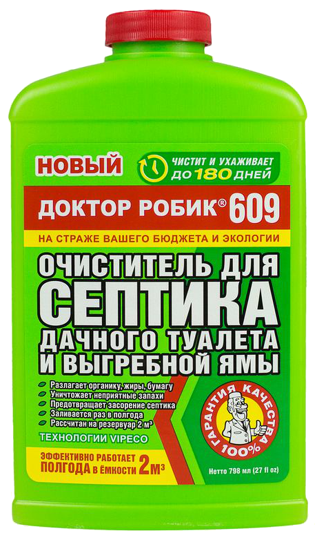 Купить цена бактерии для септика в Красноярске