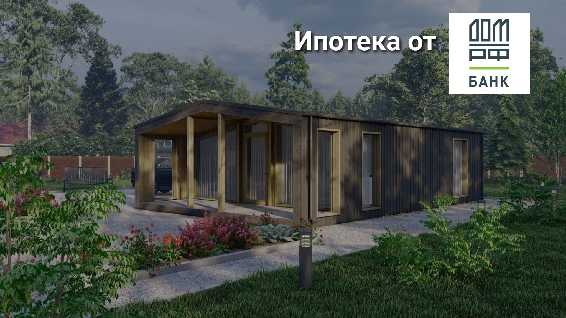 Тюмень модульные дома под ключ цена проекты