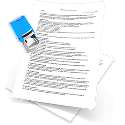 гарантия, dsgrem Краснодар