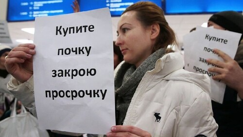 будет ли мораторий на банкротство физических лиц
