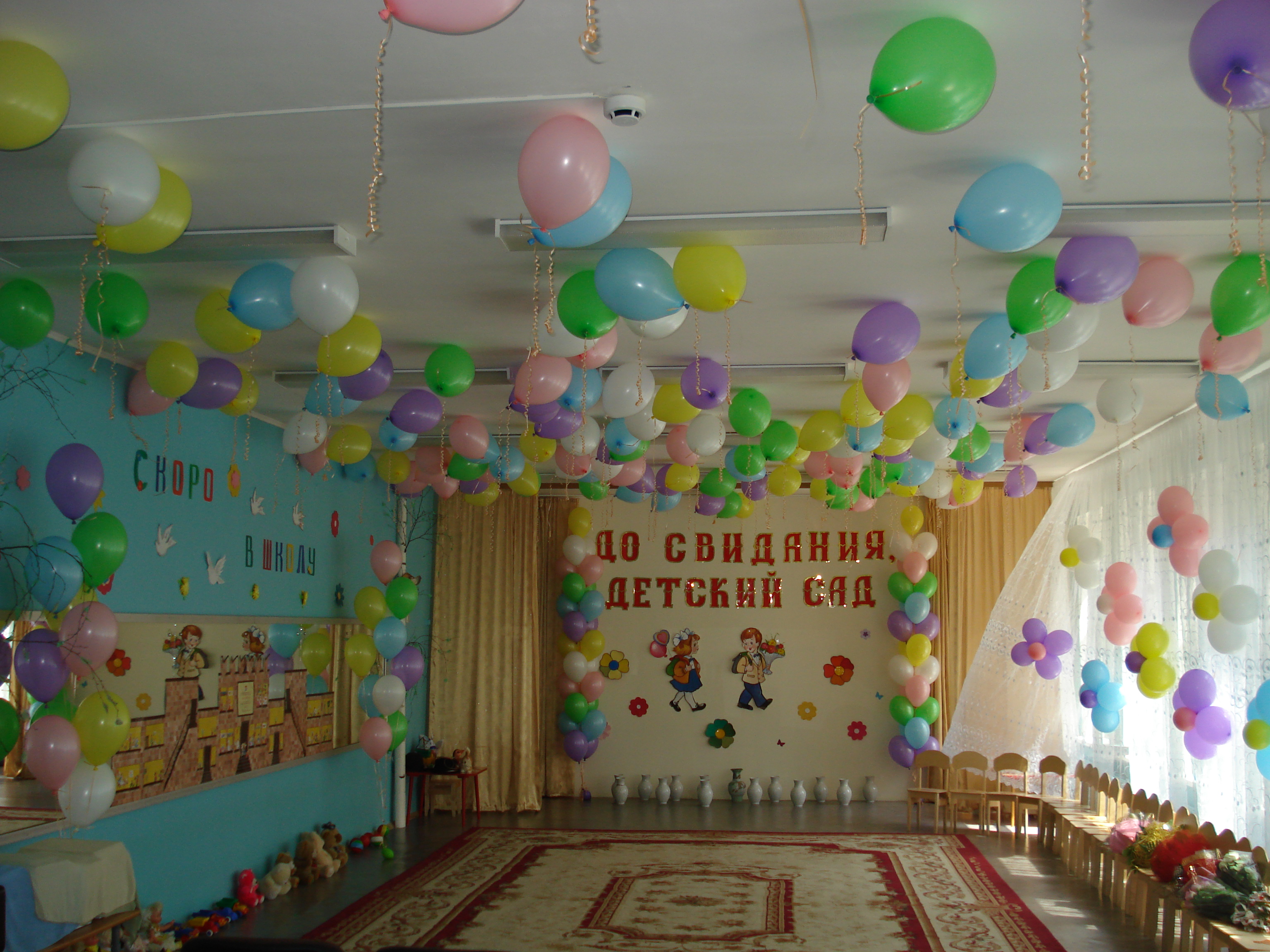 Украшение зала к выпускному в детском саду шарами фото