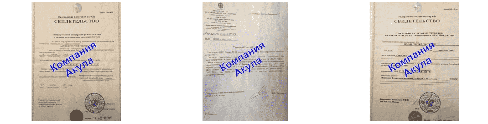 Документы агентства поэтажной расклейке в г. Нижние Серги