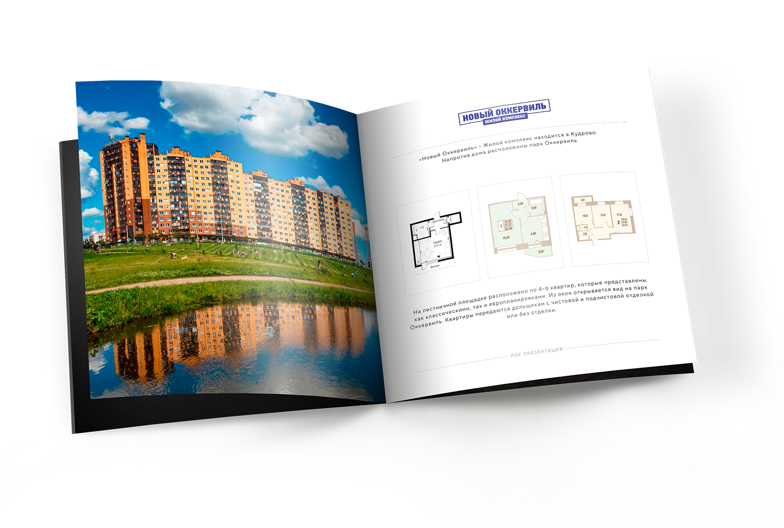 Дом на Львовской