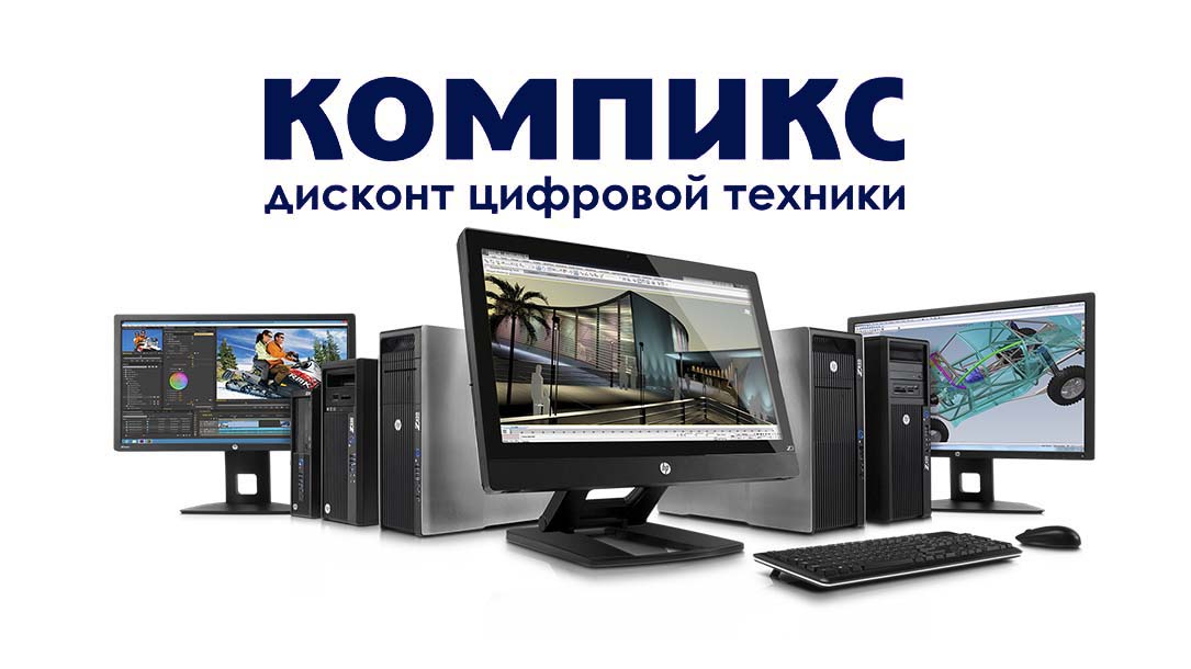 Комиссионный магазин компьютерной техники КОМПИКС в Туле