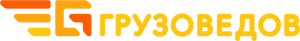 Логотип Грузоведов