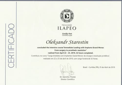 Сертификат о прохождении обучения в Бразилии