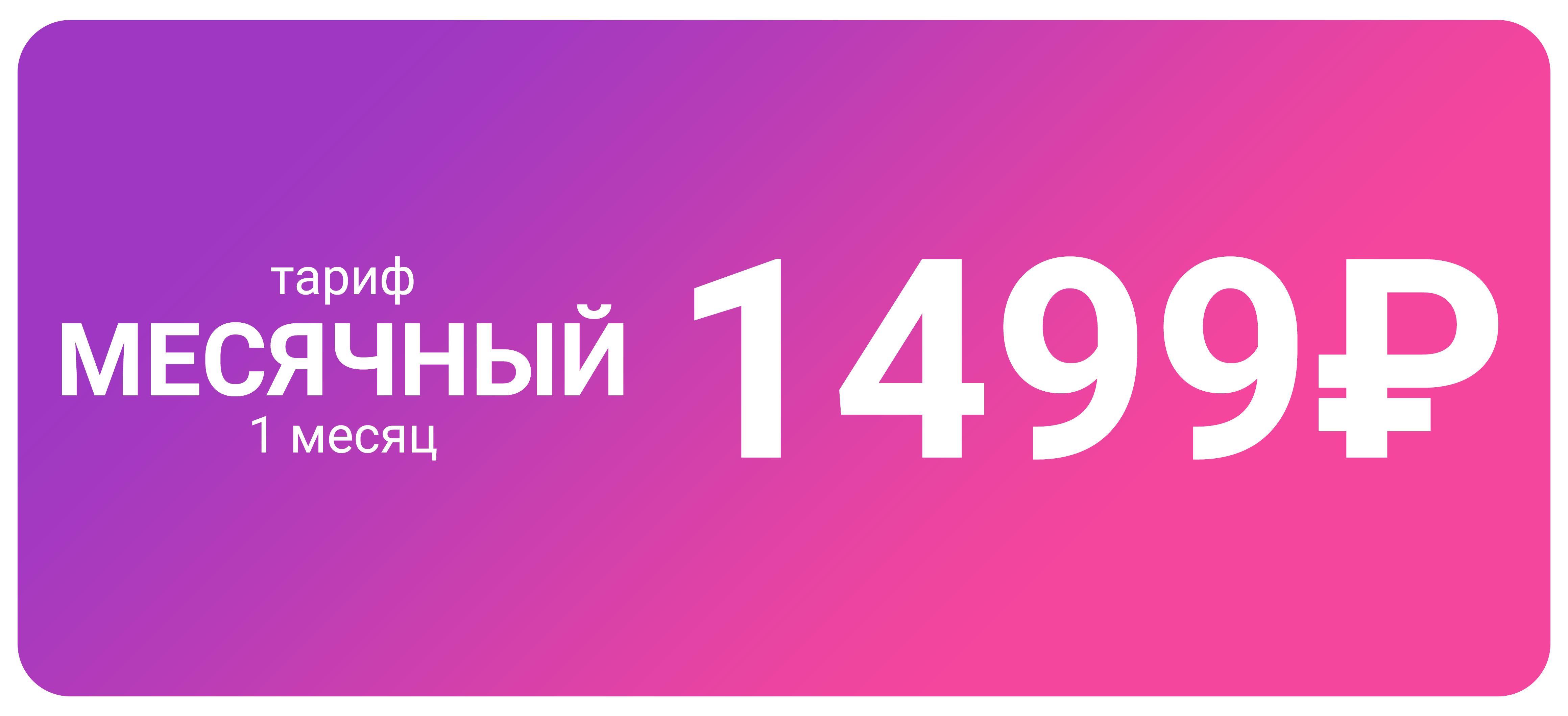 lovescanner ru отзывы