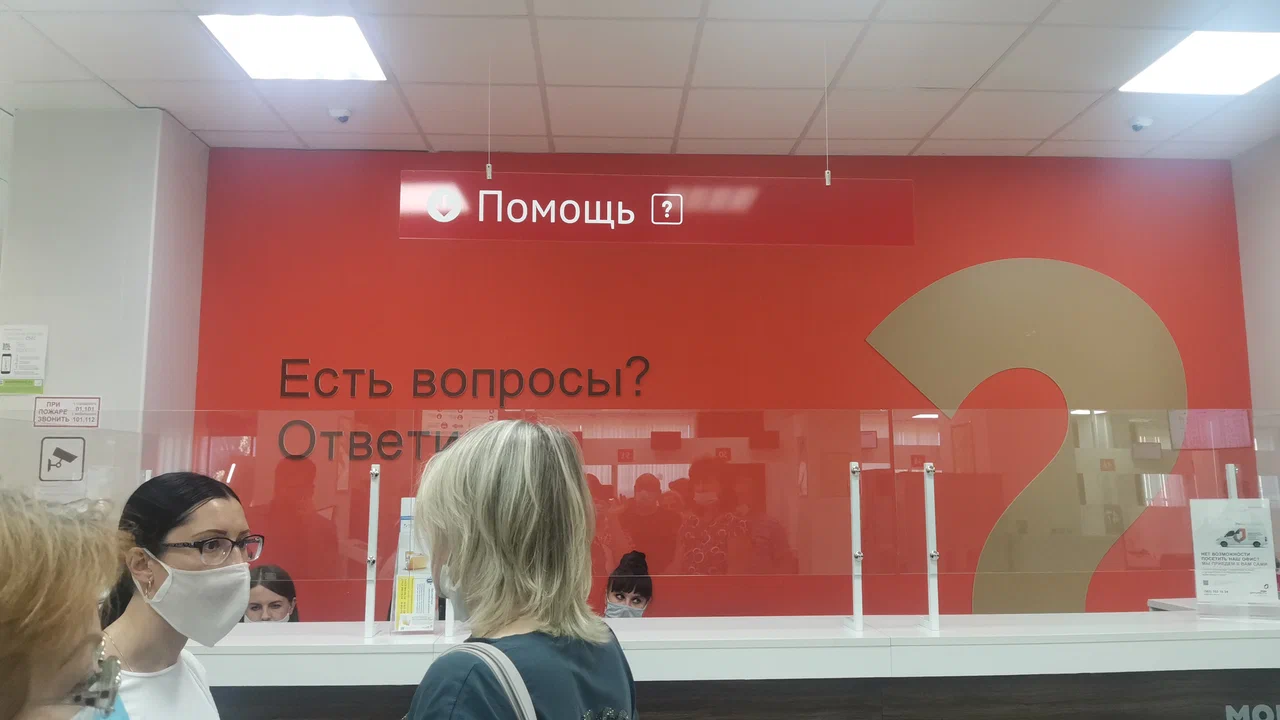 МФЦ в Новосибирске регистрация залога недвижимости