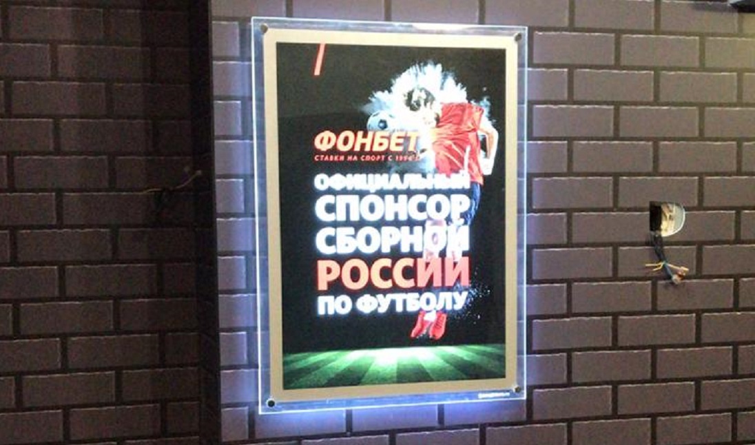 Световые панели