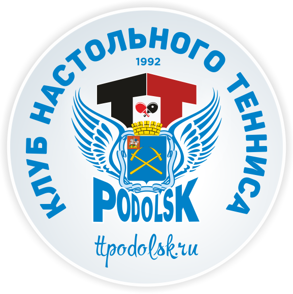 Календарь соревнований клуба TTPodolsk