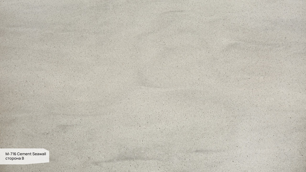 Столешница из искусственного камня Grandex Cement Seawall M-716 B