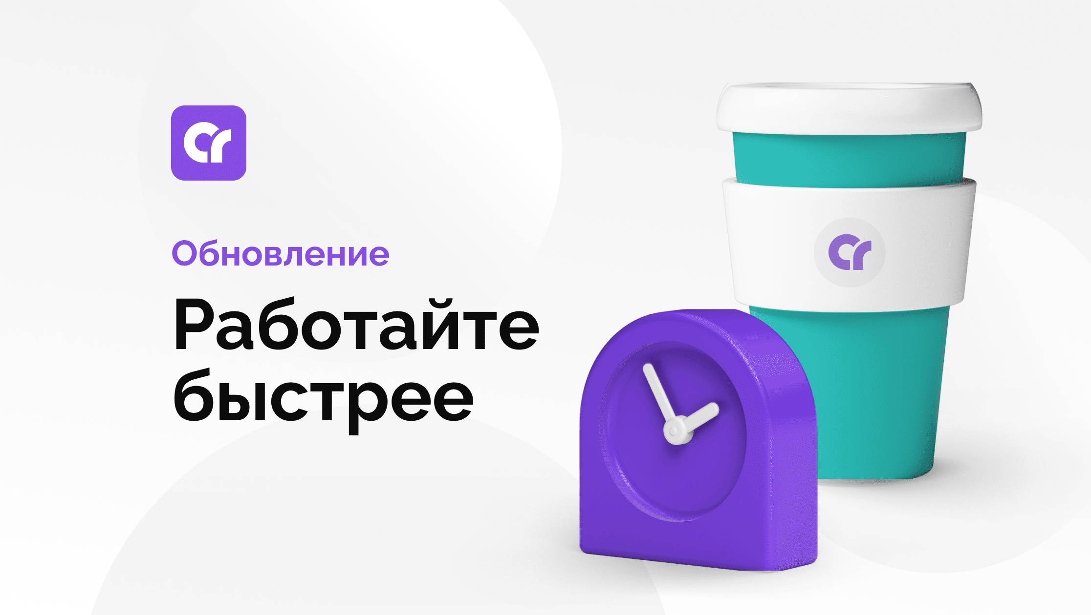 Обновить нова