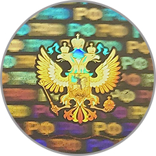 Наклека голографическая с гербом