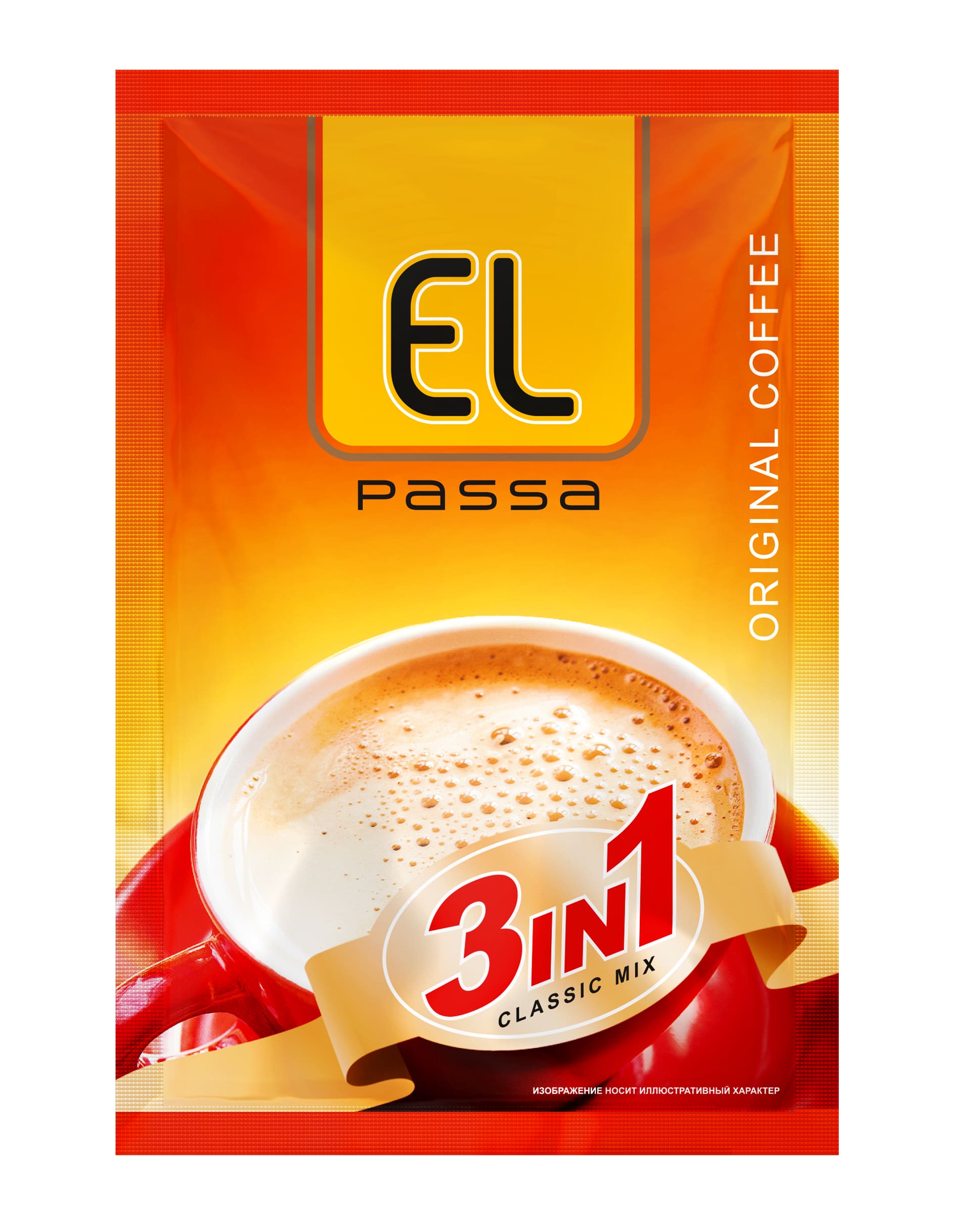Фото Кофейный напиток порошок EL PASSA Кофе "3 в1"
