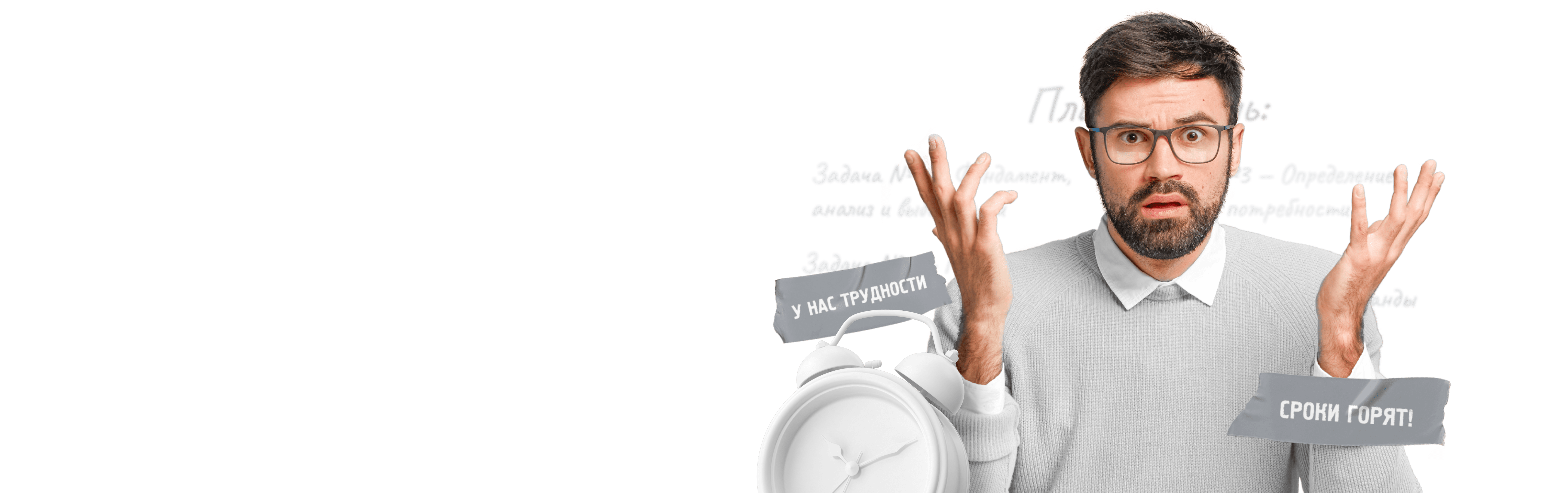 Договор Договор