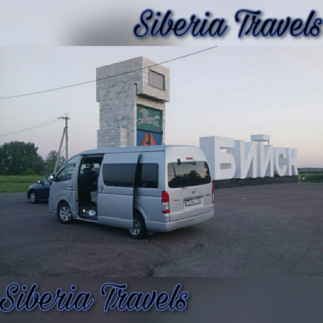 Компания Siberia Travel