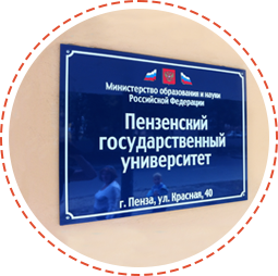 Таблички с объёмными буквами с нанесением акриловой краски для оформления фасада