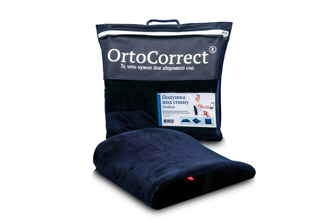 Анатомическая подушка под спину OrtoCorrect