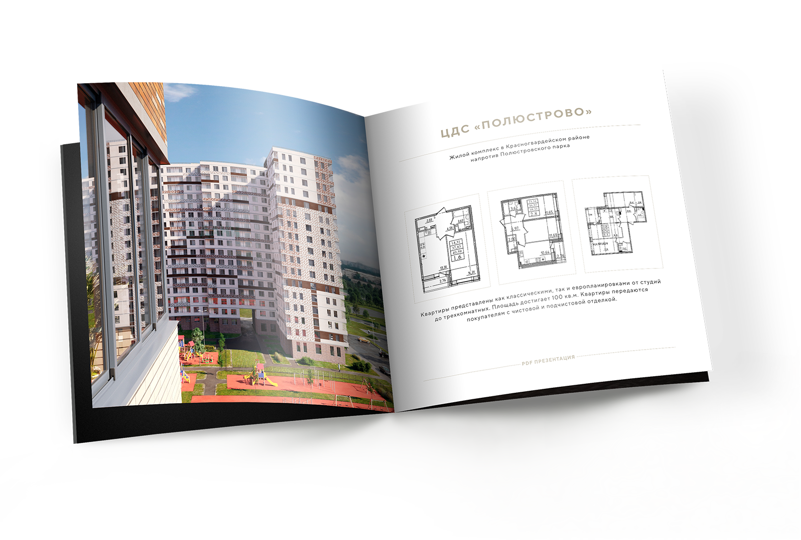 Дом на Львовской