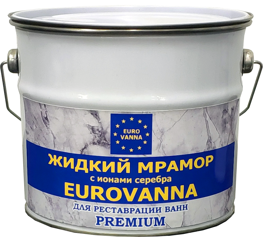 Купить жидкий или литьевой мрамор EUROVANNA для реставрации ванн в Москве
