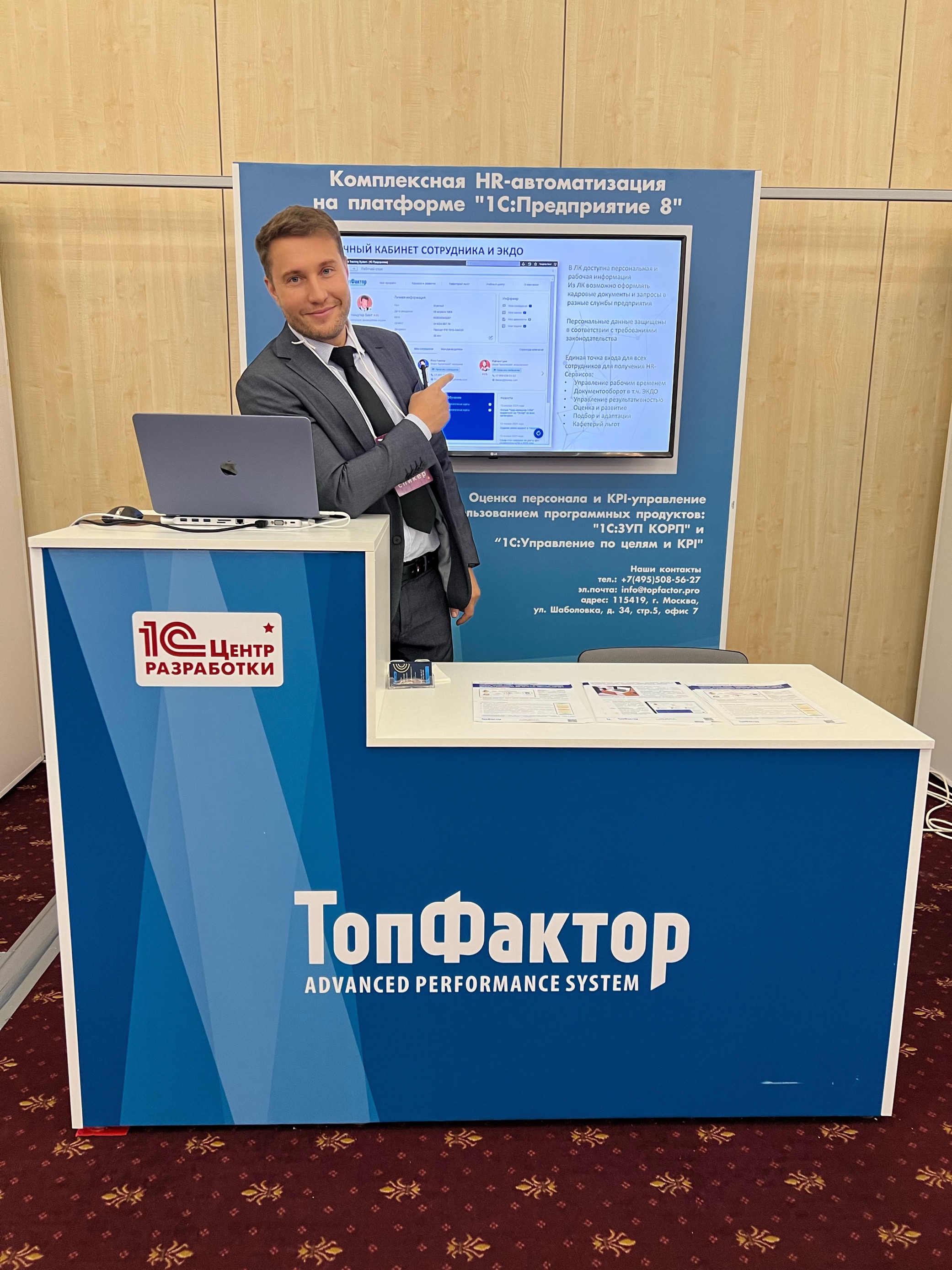 HR тренды 2023. Как российская HRM-система заменила зарубежные аналоги