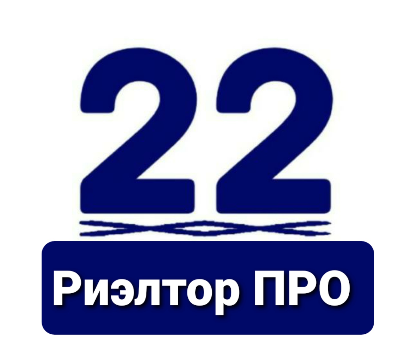 🔊 РИЭЛТОР ПРО | 8(903)575-1522, Услуги Риэлтора по Продаже Квартир ...