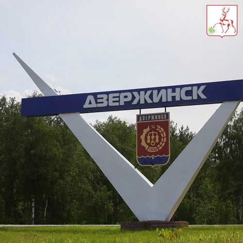 город  Дзержинск фирма службы СЭС