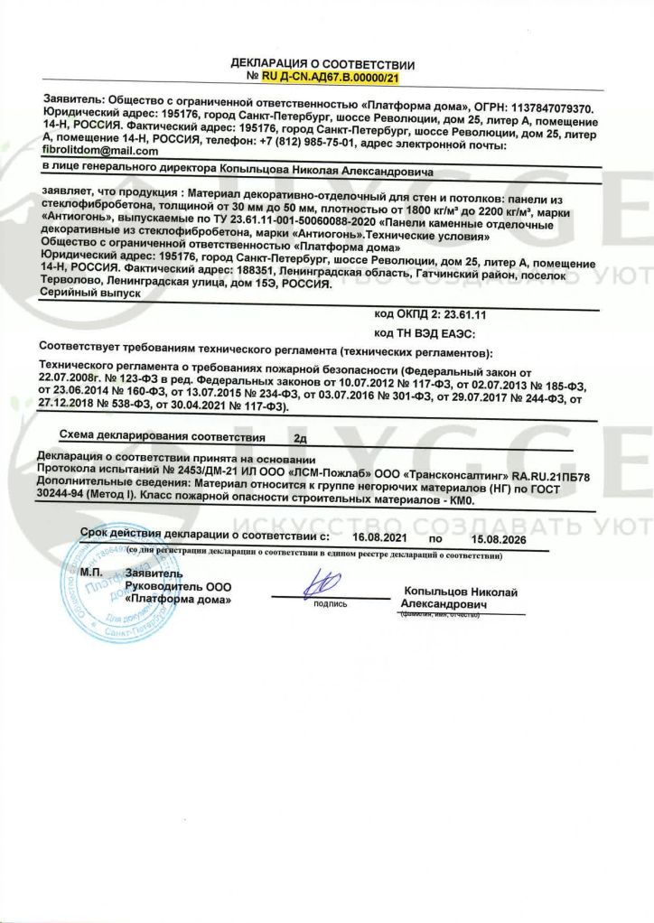  ЛСМ pimpandhost 04 ( 