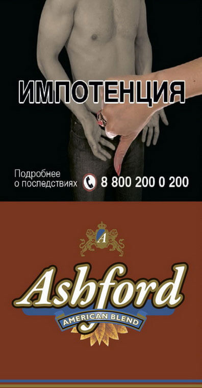 Купить недорого сигариллы Сигаретный в Волгограде