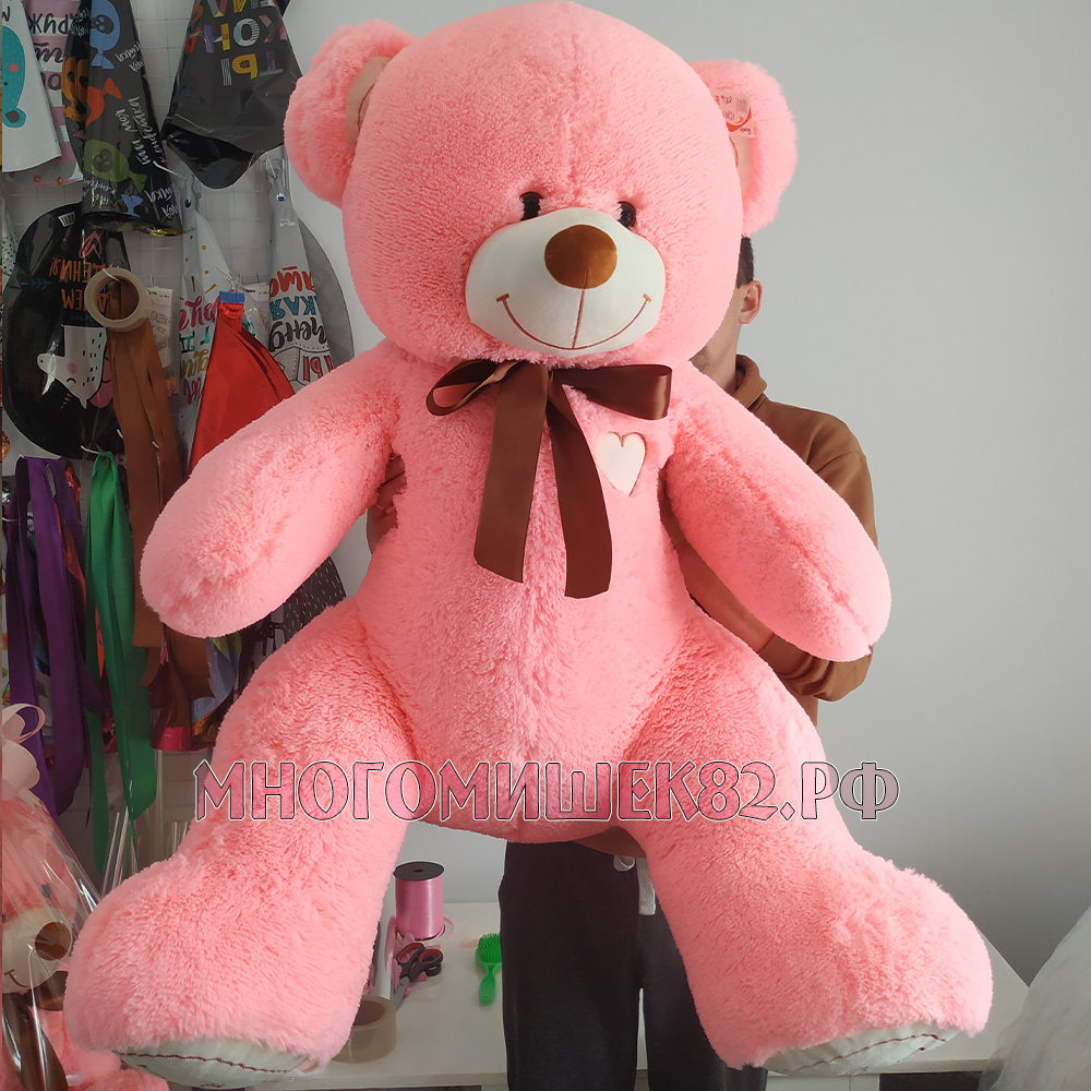 Медведь Love 150см розовый купить 