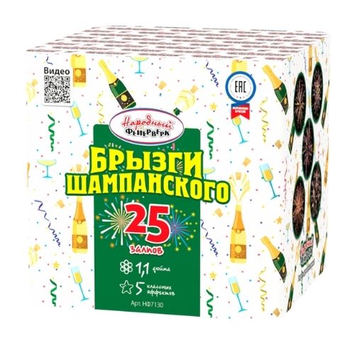 Салют Брызги шампанского - 4000 руб