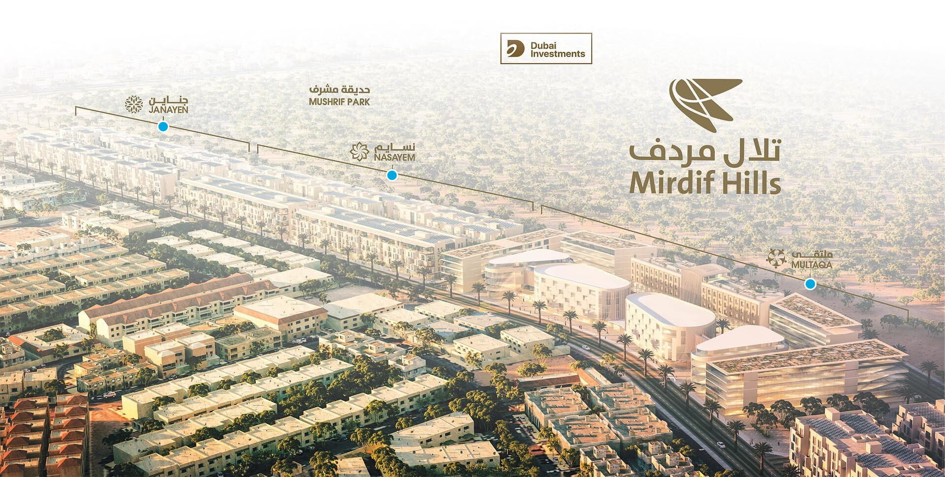 Mirdif Hills: Apartments for Sale in Dubai
