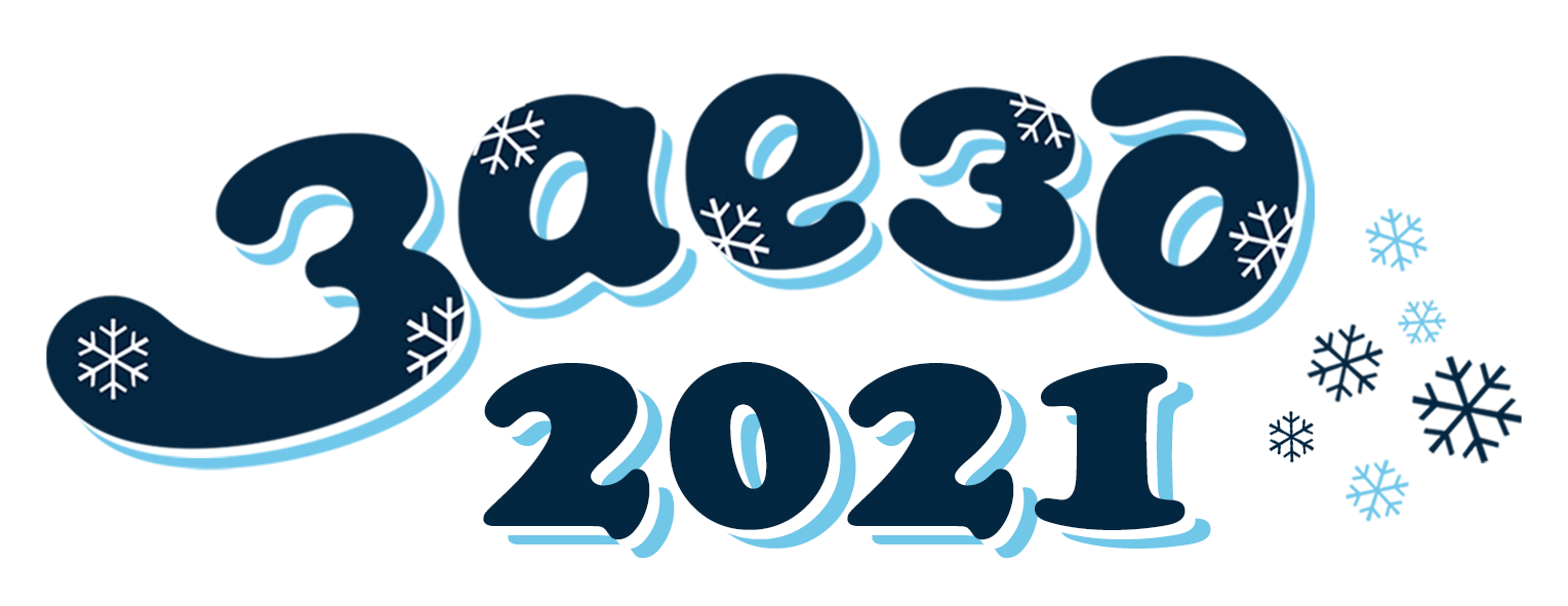 #шоузаезд #шоузаезд