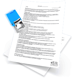 Сертификат, гарантия, договор, документы, чек