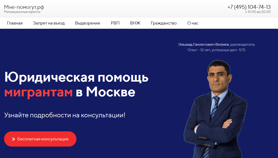 Городской юрист - О нашей компании