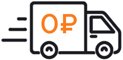 Бесплатная доставка Акция: скидка 20%