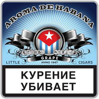 Купить недорого сигариллы Aroma De Habana в Волгограде