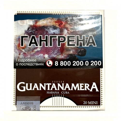 Купить недорого сигариллы Guantanamera в Волгограде