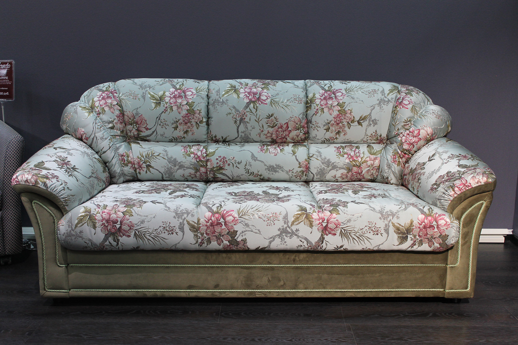 сочетание цветов обивка дивана