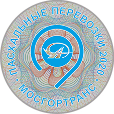 Стандартная голографическая наклейка с цветным логотипом