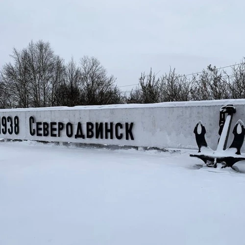 город  Северодвинск фирма службы СЭС