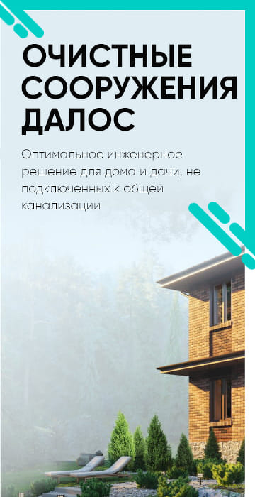 Автономная канализация для частного дома под ключ в смол обл