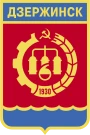 филиал в Дзержинске