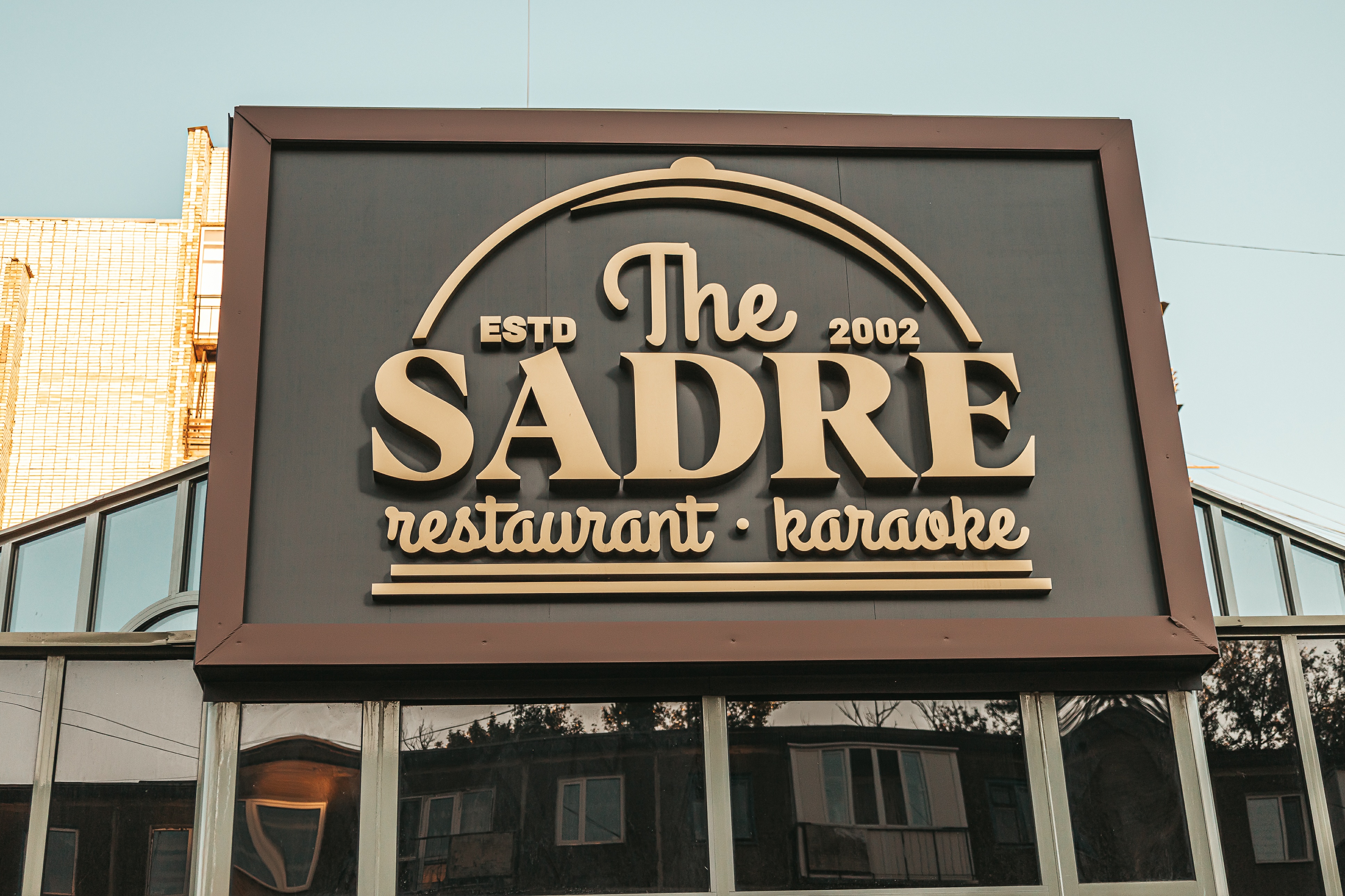Ресторан Садре