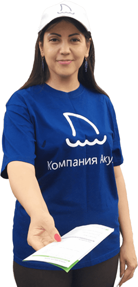 Работа для подростков