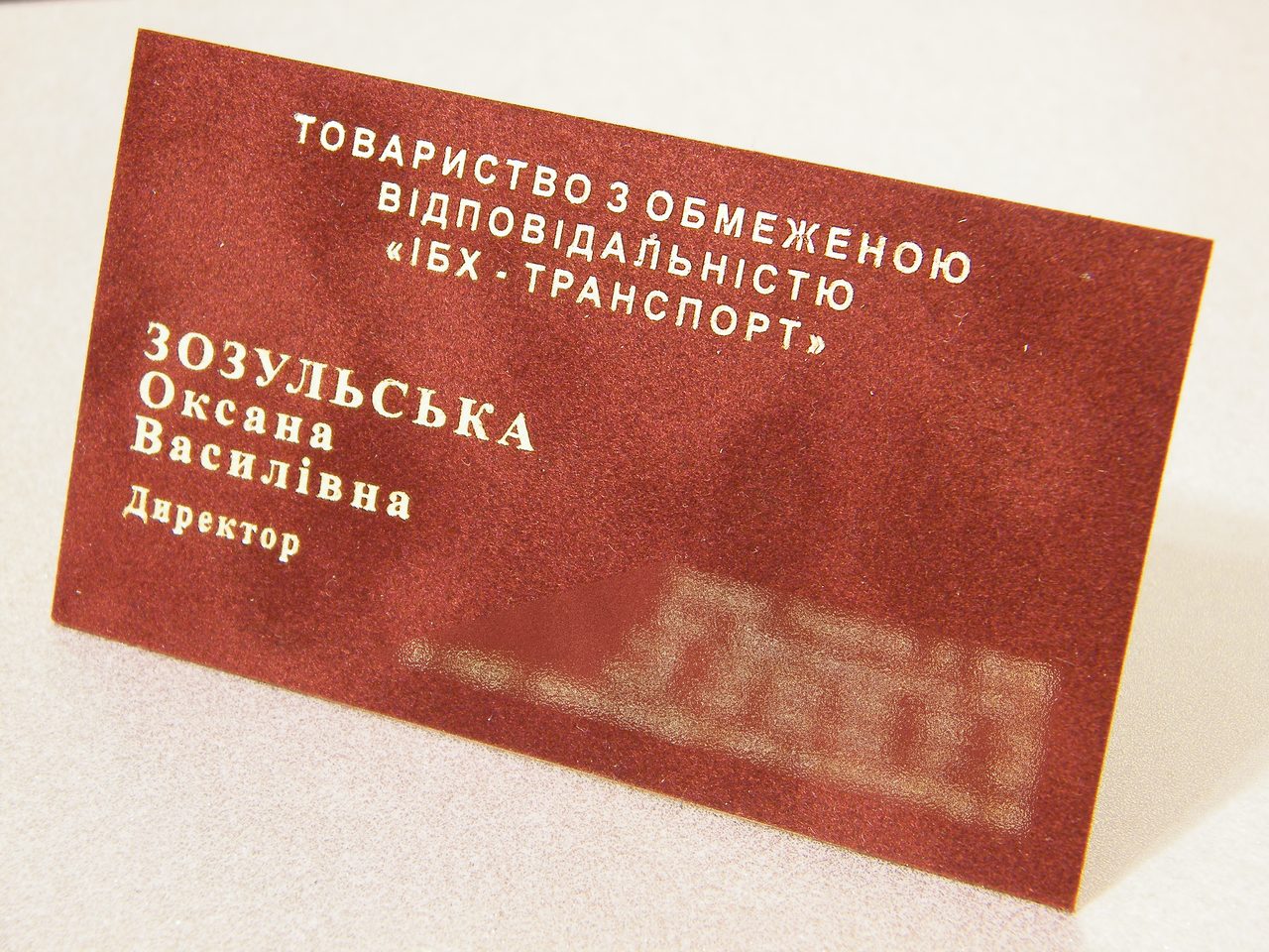 Визитная карточка Перми. Визитная карточка образец. Визитка города Москва. Визитная карточка Перми рисунок. Визитки сочи