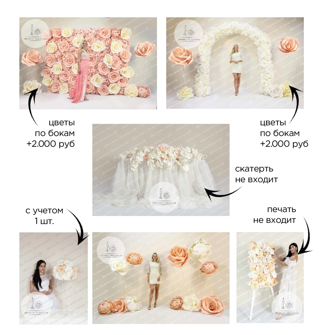 Нежное оформление свадьбы в персиковом цвете