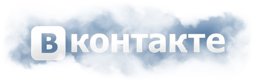 Как удалить информацию о себе в интернете